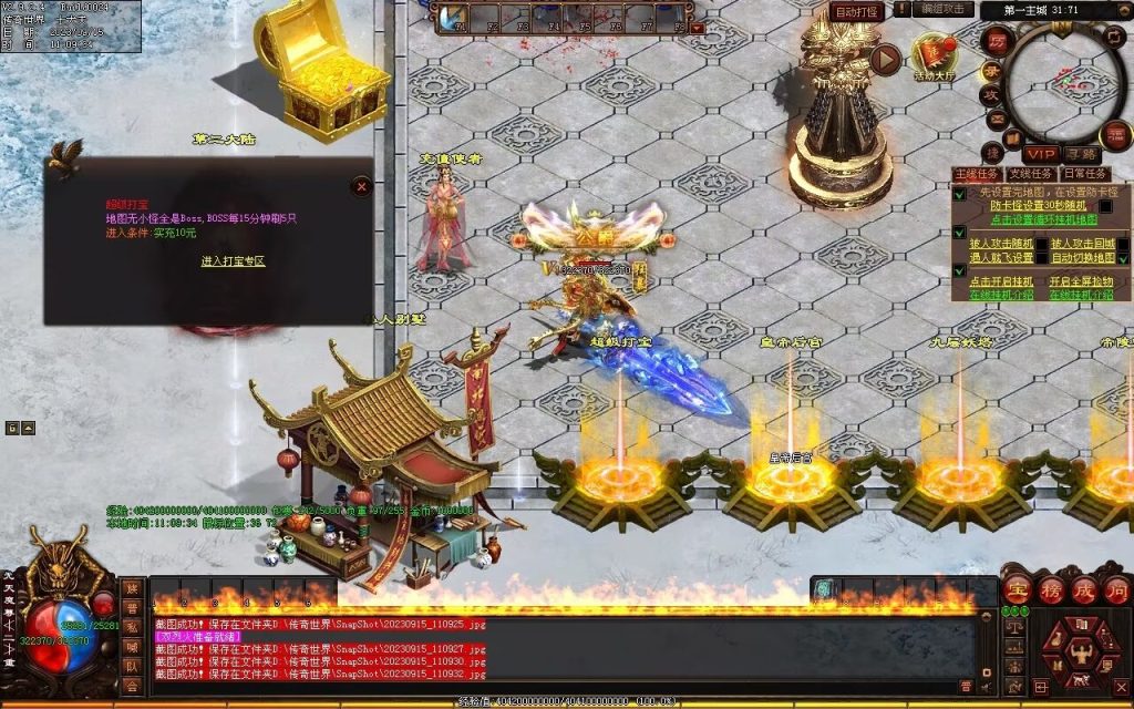 图片[91]-龙腾微变-自动拾取回收穿戴打包挂机爬塔