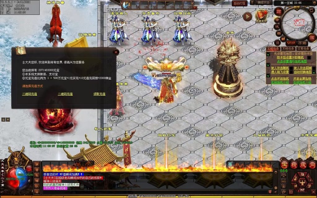 图片[100]-龙腾微变-自动拾取回收穿戴打包挂机爬塔