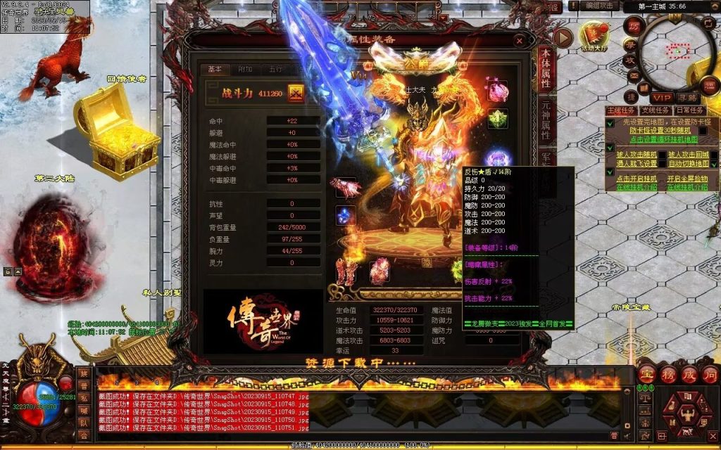 图片[125]-龙腾微变-自动拾取回收穿戴打包挂机爬塔