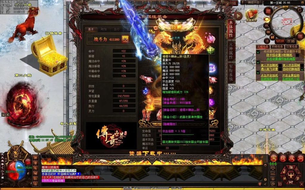 图片[130]-龙腾微变-自动拾取回收穿戴打包挂机爬塔