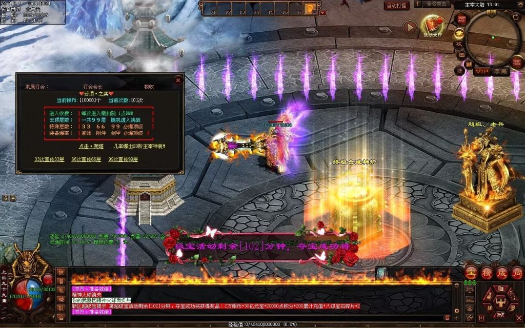 图片[5]-新缥缈微变第二季-自动拾取回收