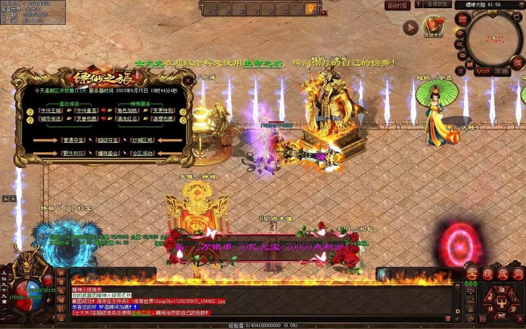 图片[11]-新缥缈微变第二季-自动拾取回收