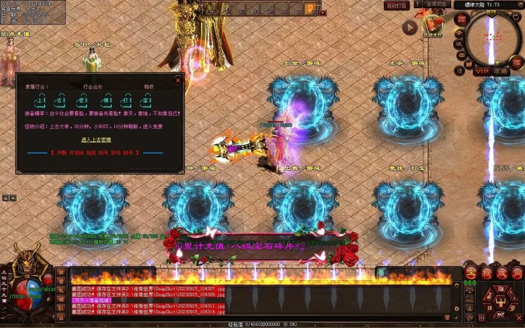 图片[25]-新缥缈微变第二季-自动拾取回收