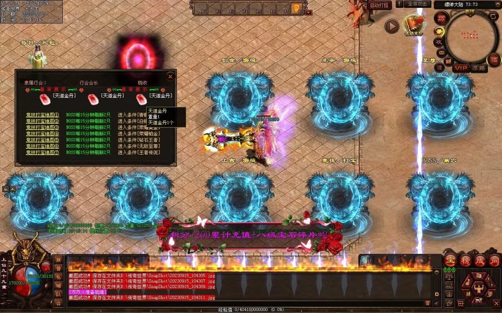 图片[26]-新缥缈微变第二季-自动拾取回收