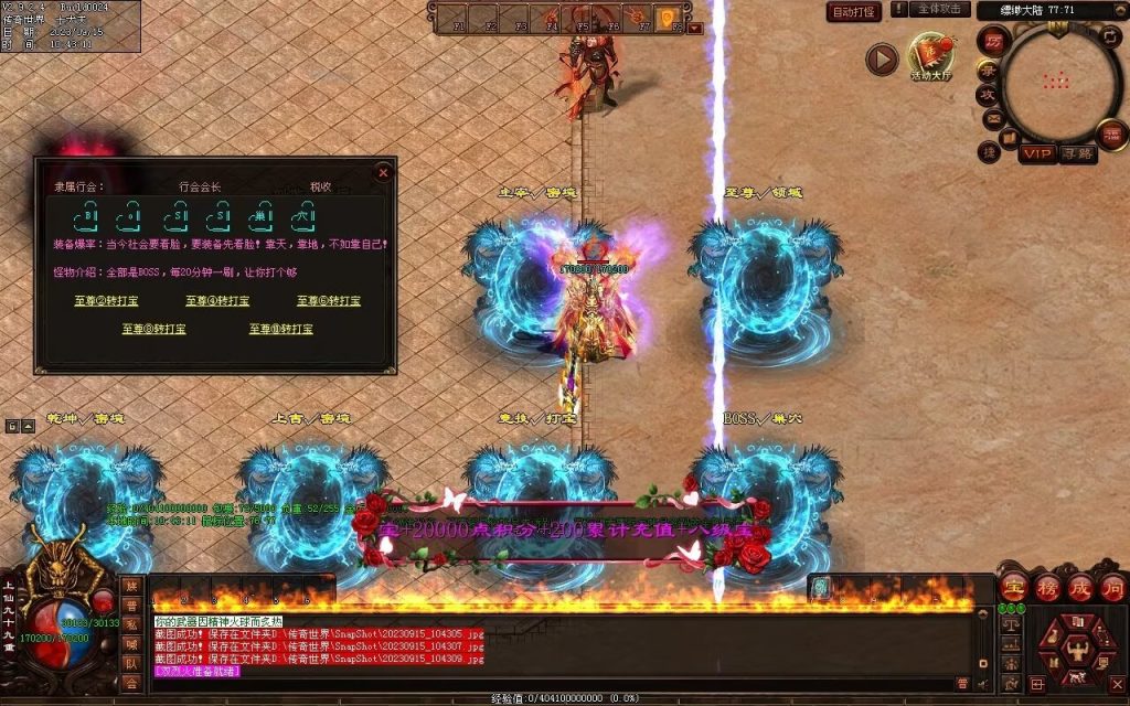 图片[27]-新缥缈微变第二季-自动拾取回收