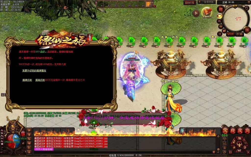 图片[42]-新缥缈微变第二季-自动拾取回收