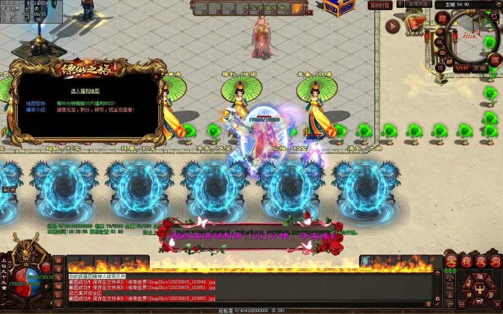 图片[59]-新缥缈微变第二季-自动拾取回收