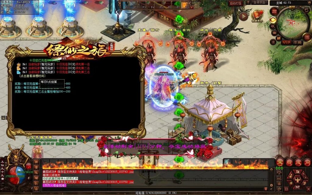 图片[68]-新缥缈微变第二季-自动拾取回收