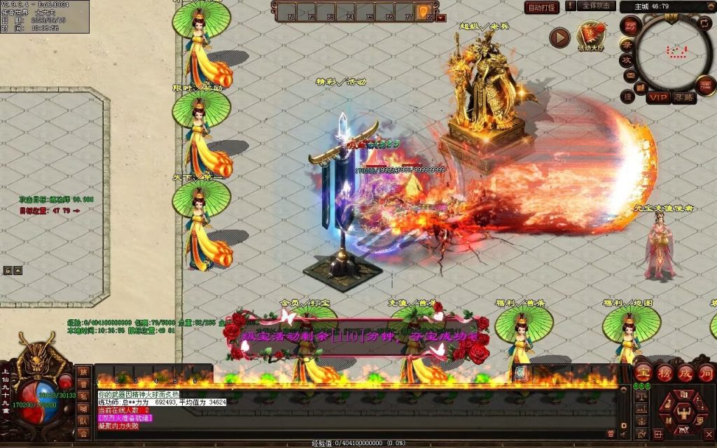 图片[77]-新缥缈微变第二季-自动拾取回收