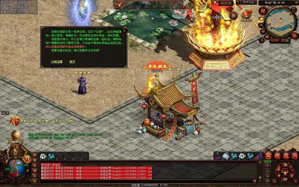 图片[6]-魔器蟠龙复古元神小极品-自动回收