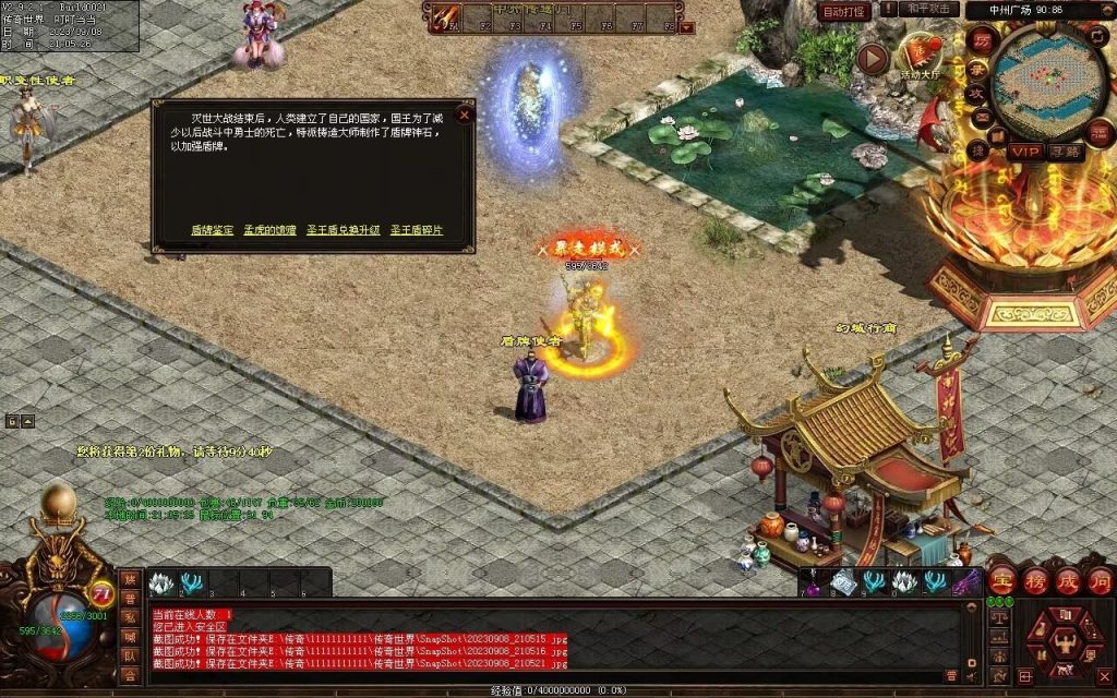 图片[7]-魔器蟠龙复古元神小极品-自动回收