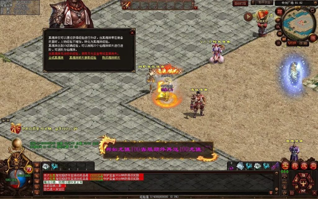 图片[10]-魔器蟠龙复古元神小极品-自动回收