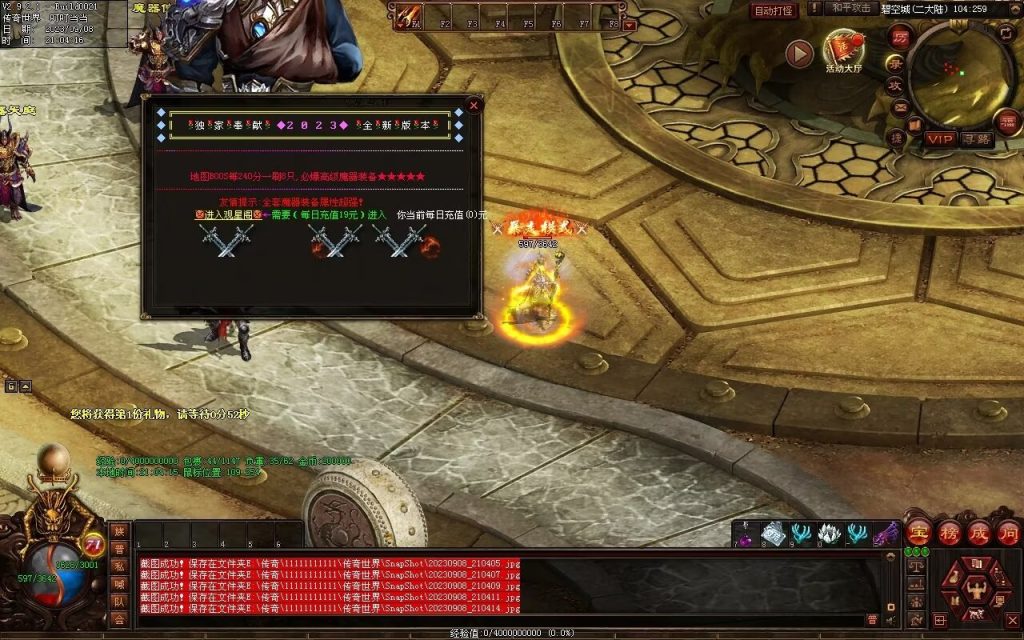 图片[11]-魔器蟠龙复古元神小极品-自动回收