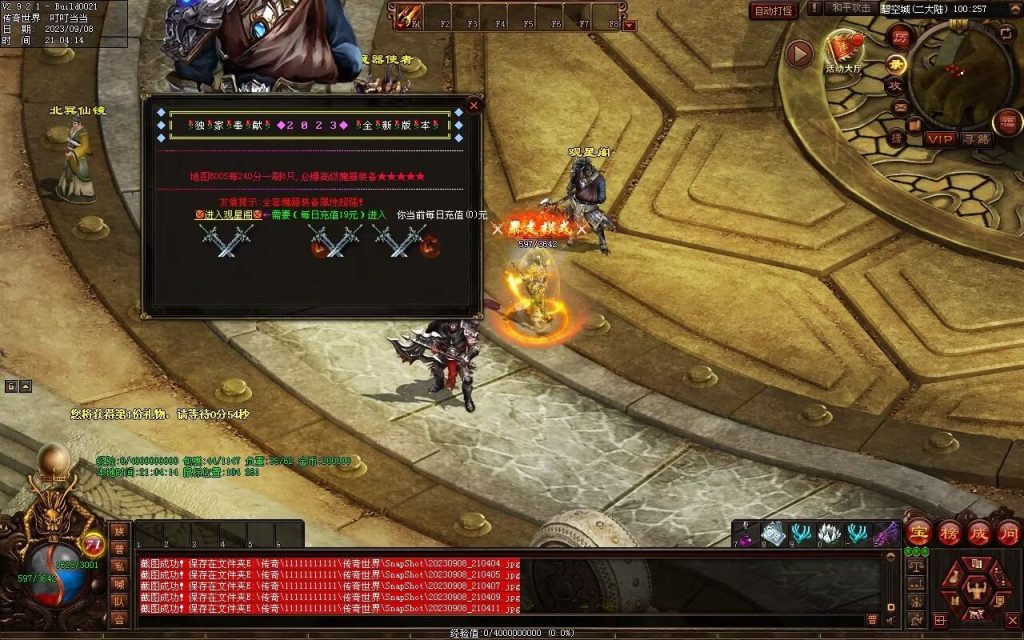 图片[12]-魔器蟠龙复古元神小极品-自动回收