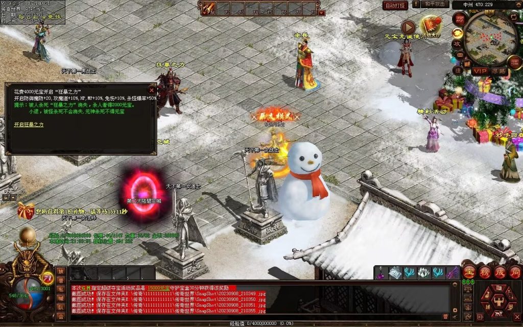 图片[19]-魔器蟠龙复古元神小极品-自动回收