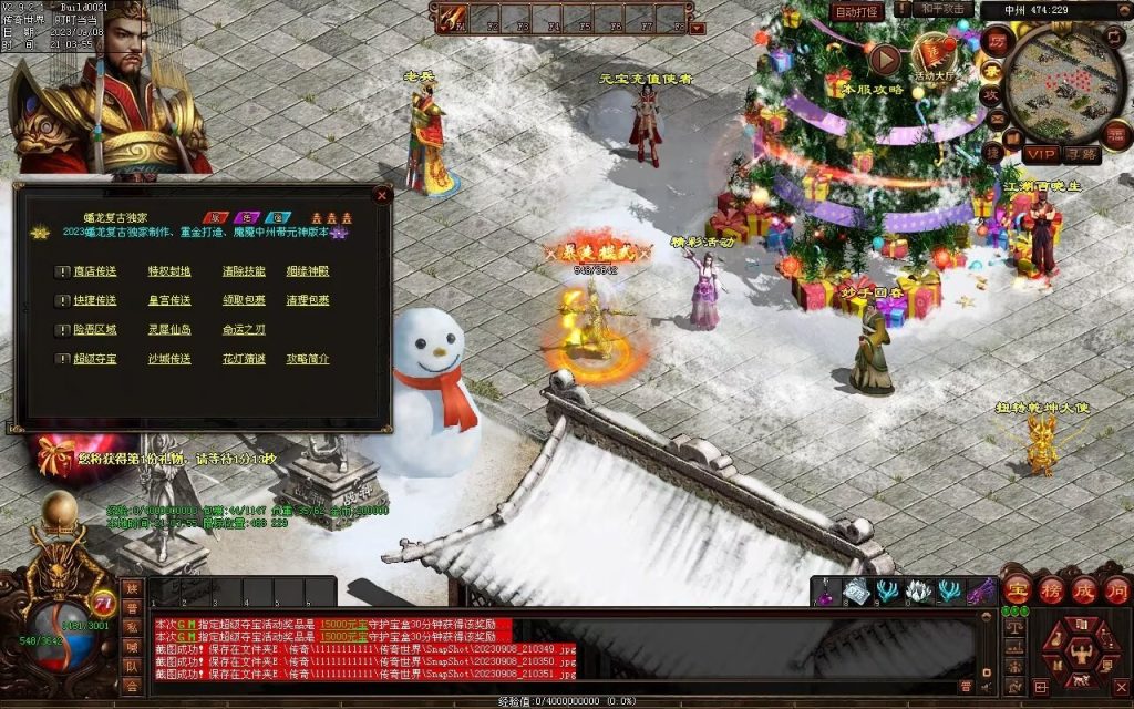 图片[20]-魔器蟠龙复古元神小极品-自动回收