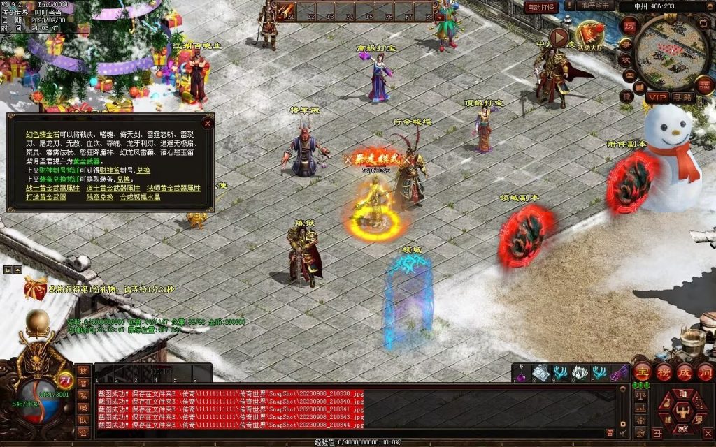 图片[24]-魔器蟠龙复古元神小极品-自动回收