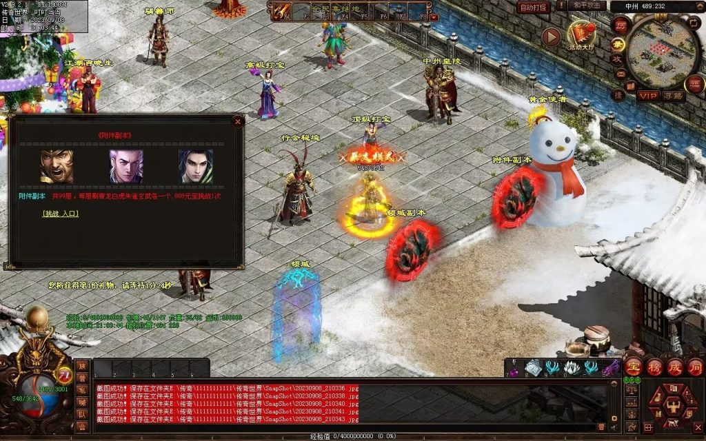 图片[25]-魔器蟠龙复古元神小极品-自动回收