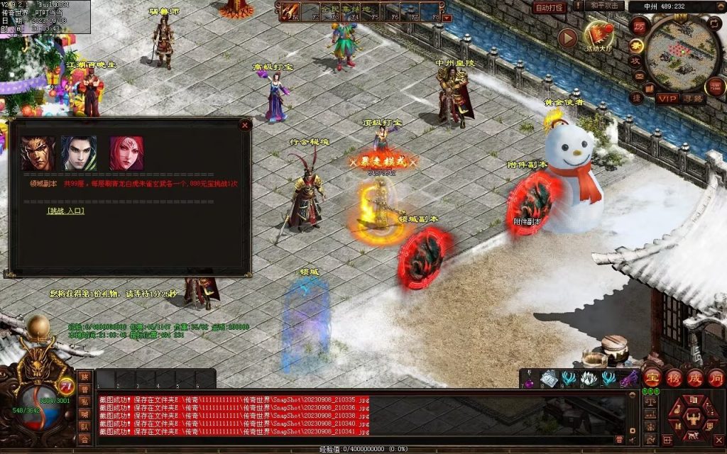 图片[26]-魔器蟠龙复古元神小极品-自动回收