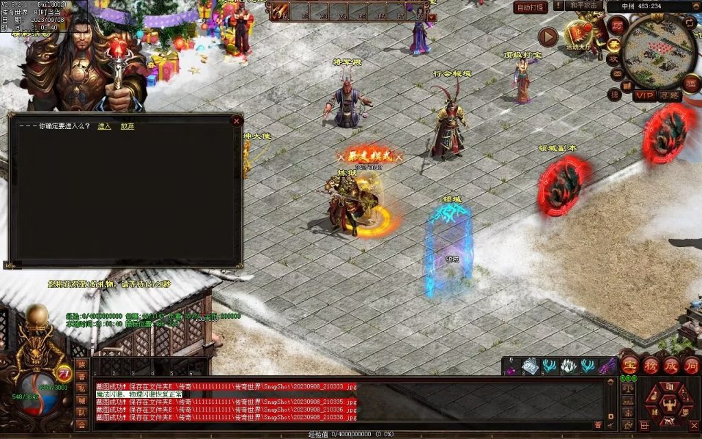 图片[28]-魔器蟠龙复古元神小极品-自动回收