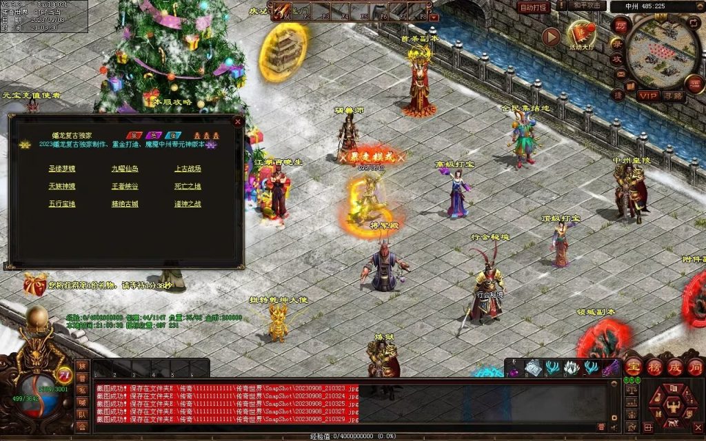 图片[33]-魔器蟠龙复古元神小极品-自动回收