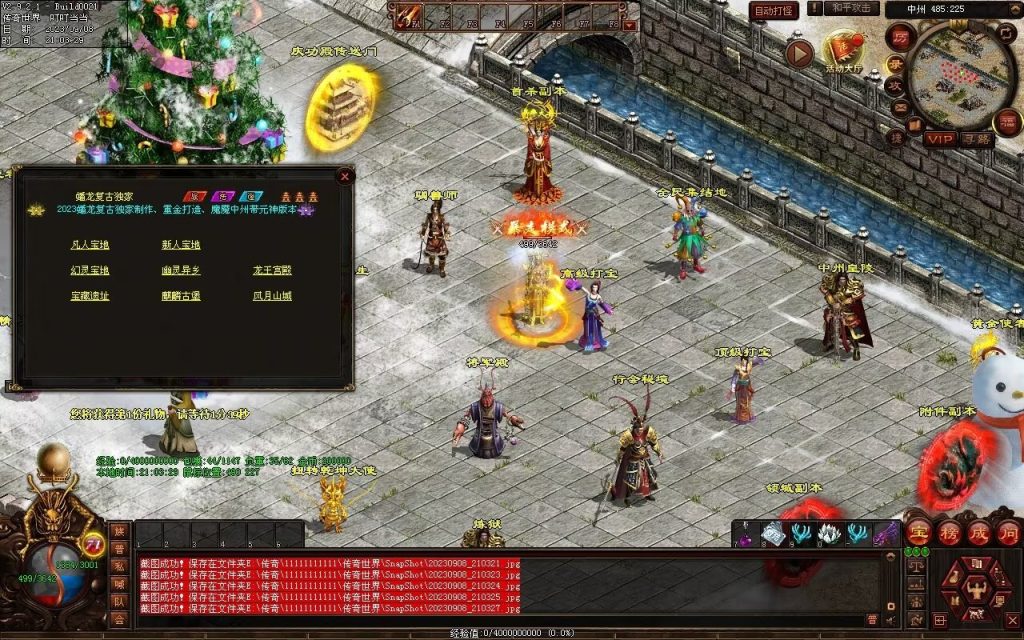 图片[34]-魔器蟠龙复古元神小极品-自动回收