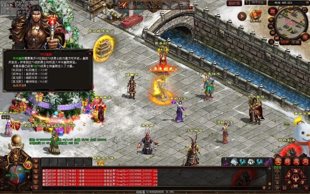 图片[35]-魔器蟠龙复古元神小极品-自动回收