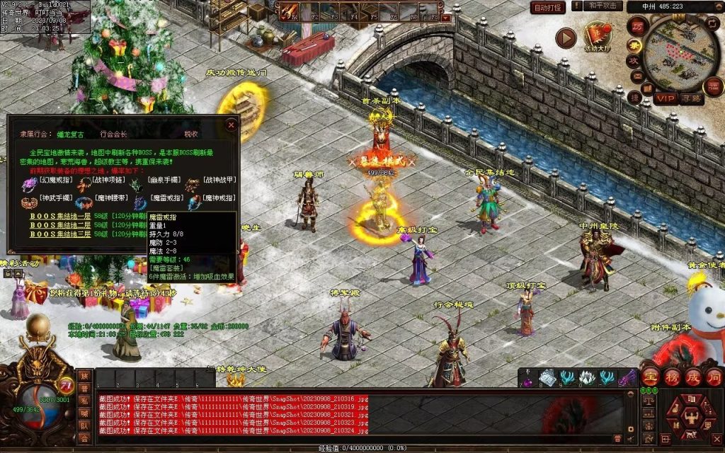 图片[36]-魔器蟠龙复古元神小极品-自动回收