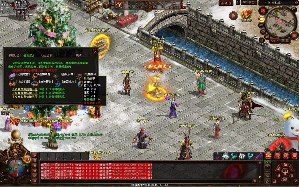 图片[37]-魔器蟠龙复古元神小极品-自动回收