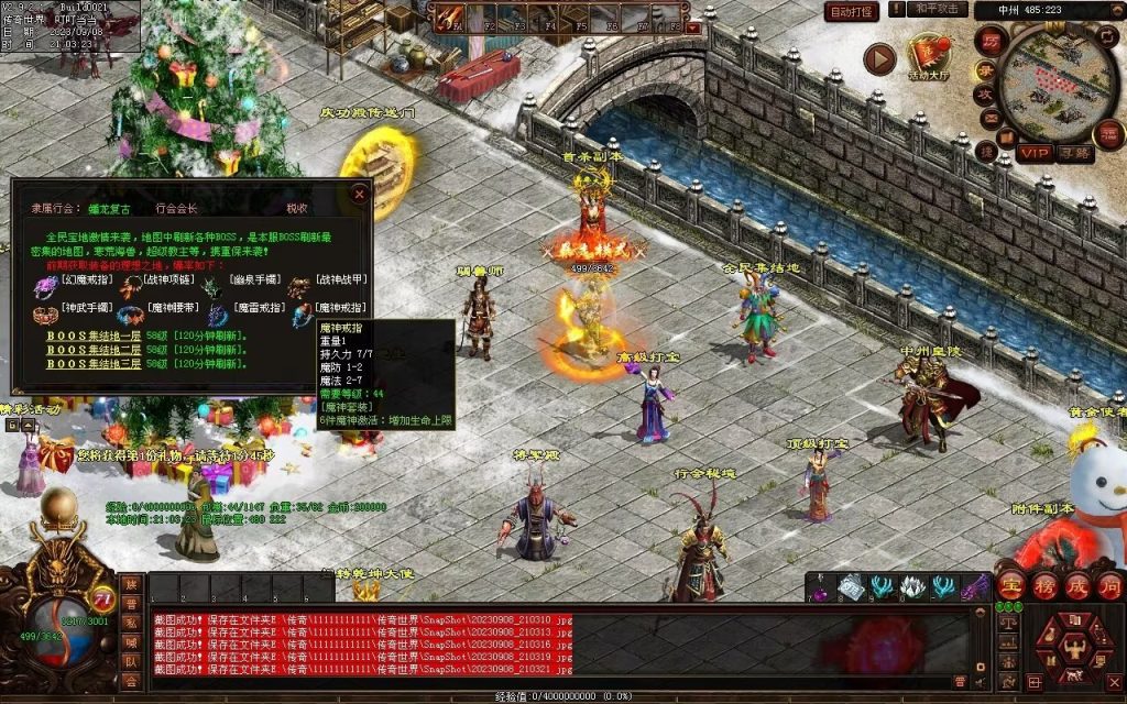 图片[38]-魔器蟠龙复古元神小极品-自动回收