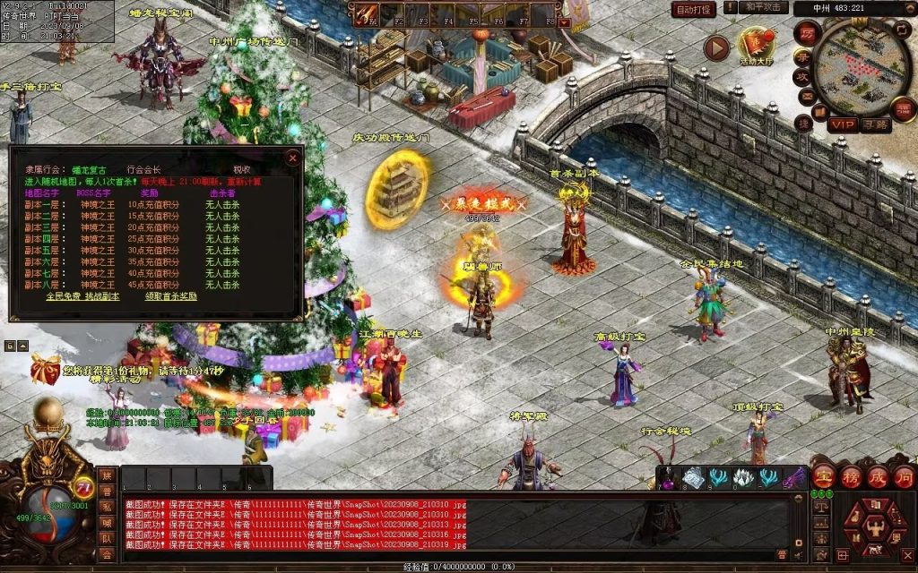 图片[39]-魔器蟠龙复古元神小极品-自动回收