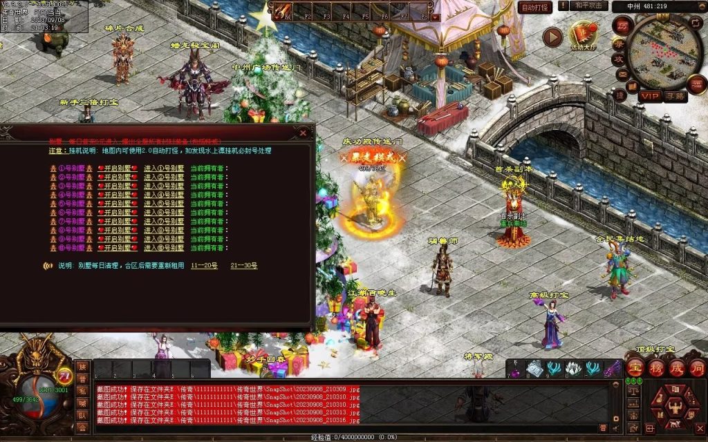 图片[40]-魔器蟠龙复古元神小极品-自动回收