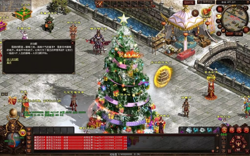 图片[41]-魔器蟠龙复古元神小极品-自动回收