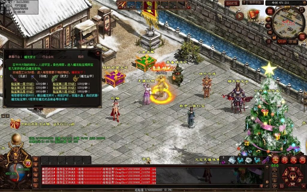 图片[44]-魔器蟠龙复古元神小极品-自动回收