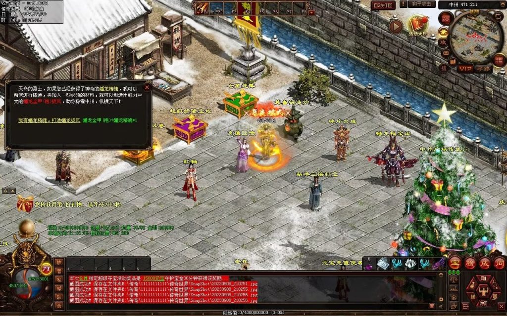 图片[46]-魔器蟠龙复古元神小极品-自动回收