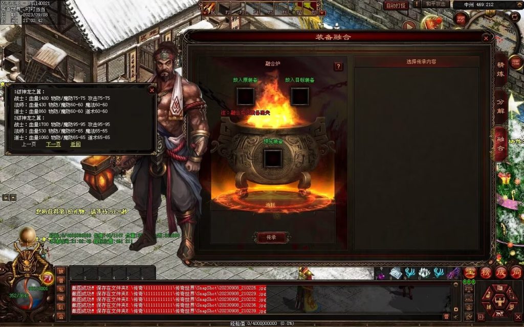 图片[51]-魔器蟠龙复古元神小极品-自动回收