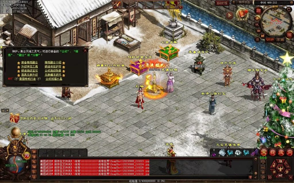 图片[53]-魔器蟠龙复古元神小极品-自动回收