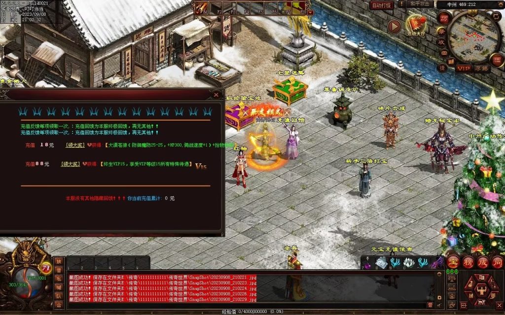 图片[54]-魔器蟠龙复古元神小极品-自动回收