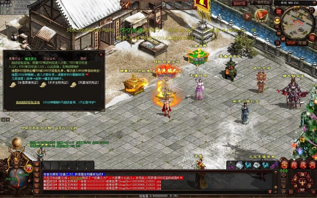 图片[56]-魔器蟠龙复古元神小极品-自动回收