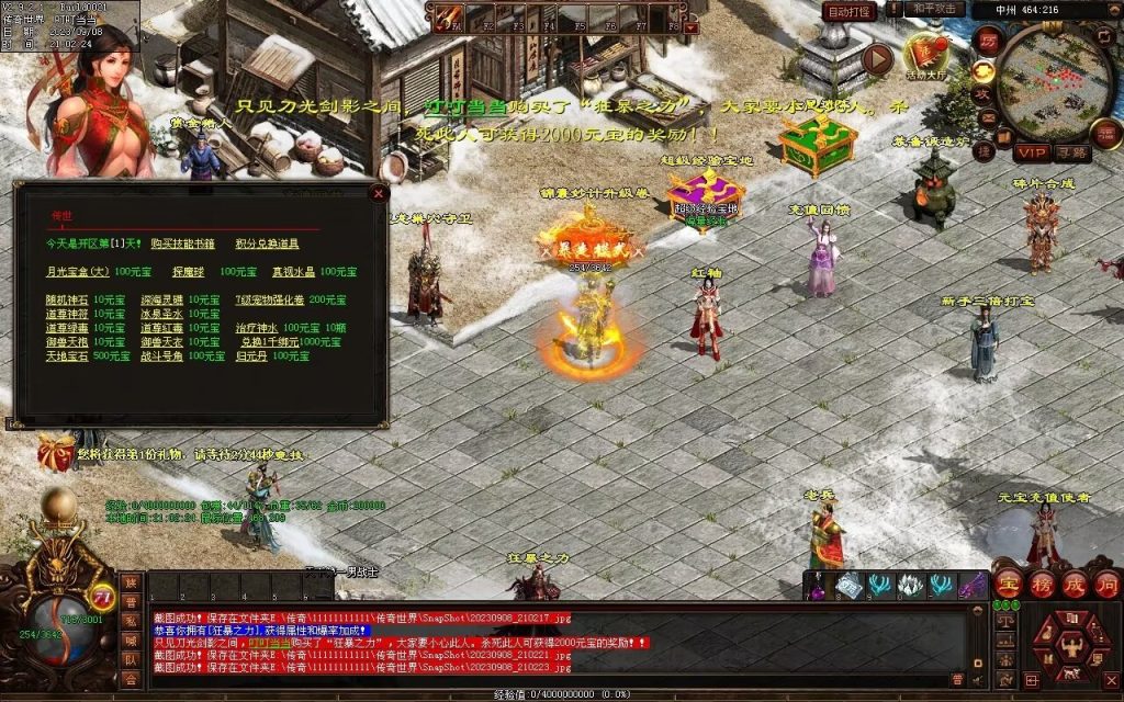 图片[57]-魔器蟠龙复古元神小极品-自动回收