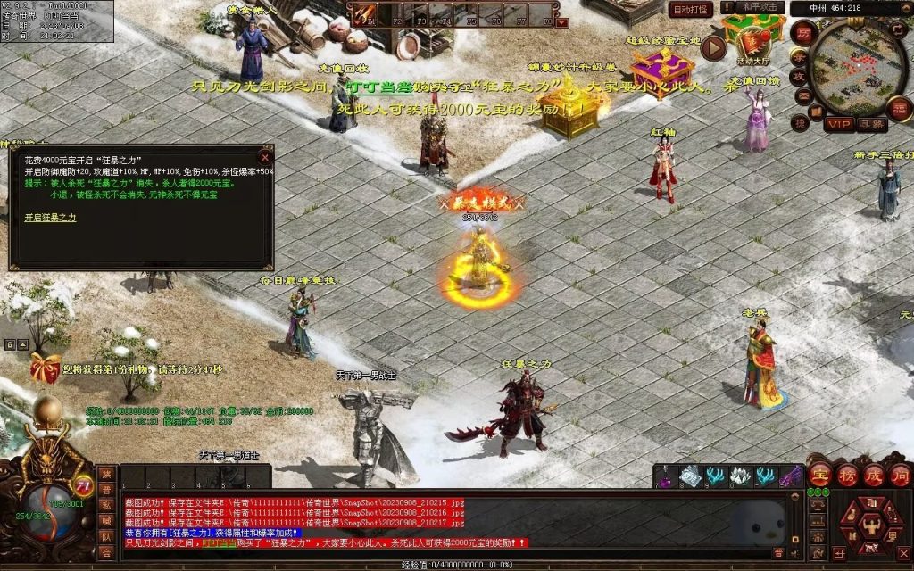 图片[59]-魔器蟠龙复古元神小极品-自动回收