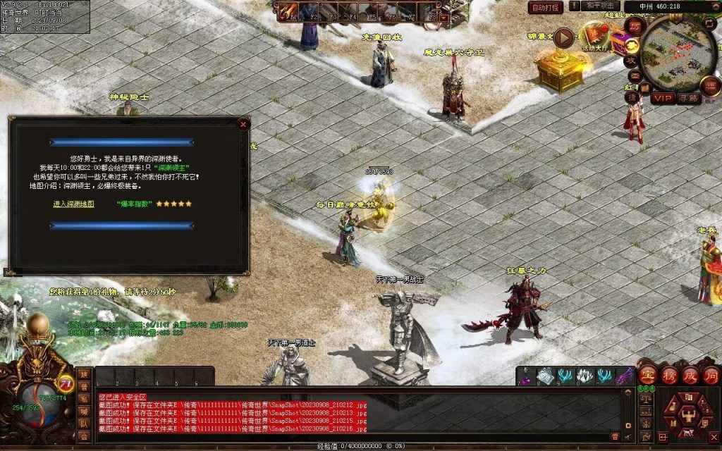 图片[60]-魔器蟠龙复古元神小极品-自动回收