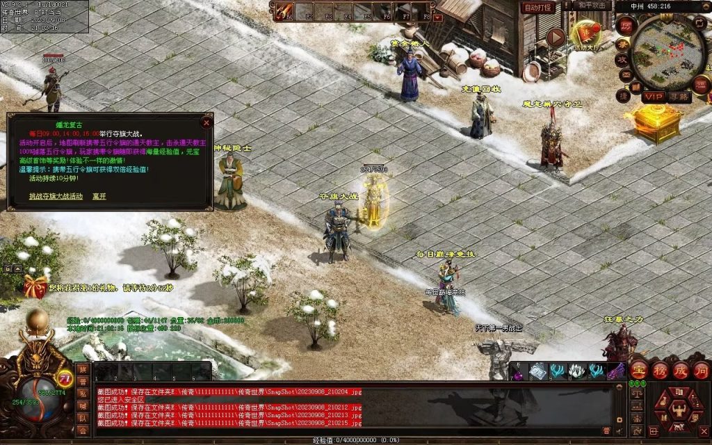 图片[61]-魔器蟠龙复古元神小极品-自动回收