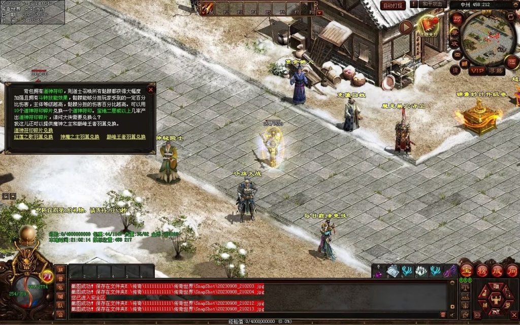 图片[62]-魔器蟠龙复古元神小极品-自动回收