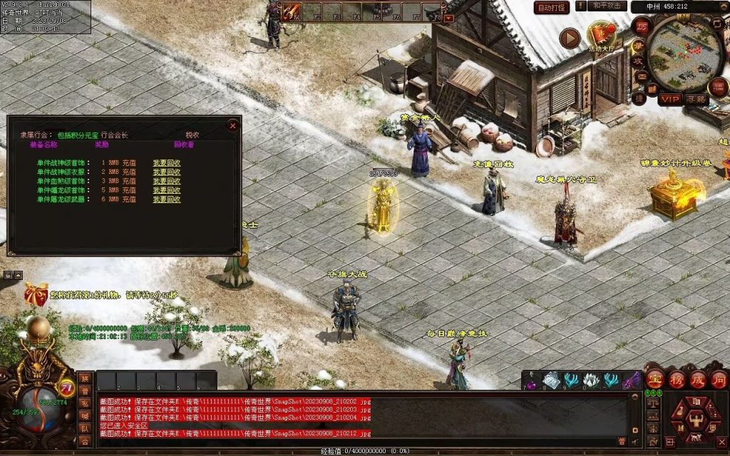 图片[63]-魔器蟠龙复古元神小极品-自动回收