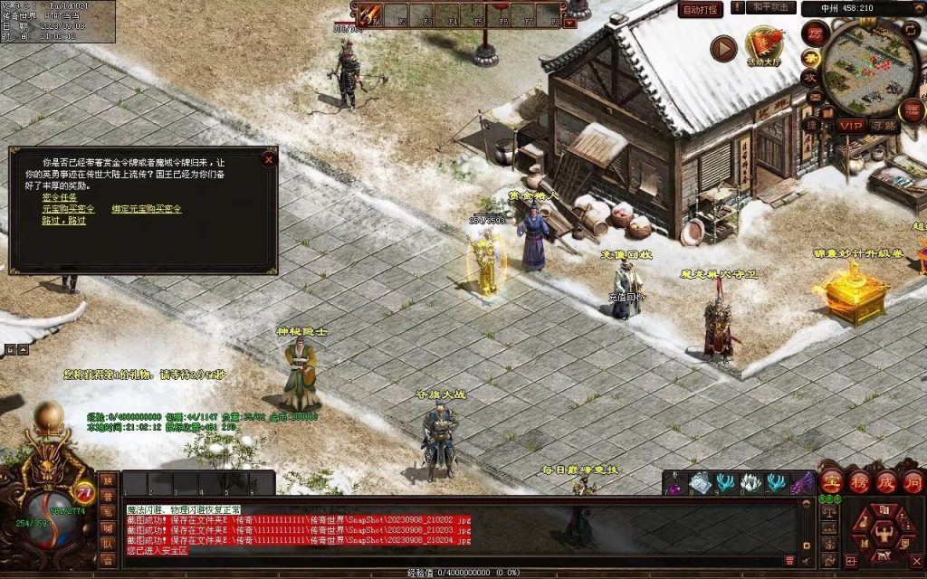 图片[64]-魔器蟠龙复古元神小极品-自动回收