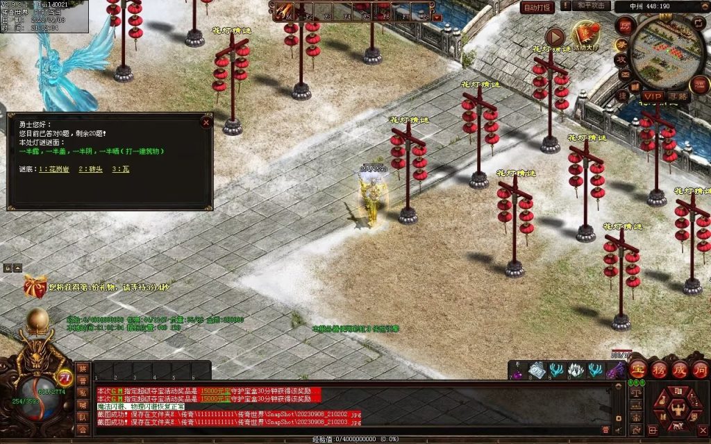 图片[65]-魔器蟠龙复古元神小极品-自动回收