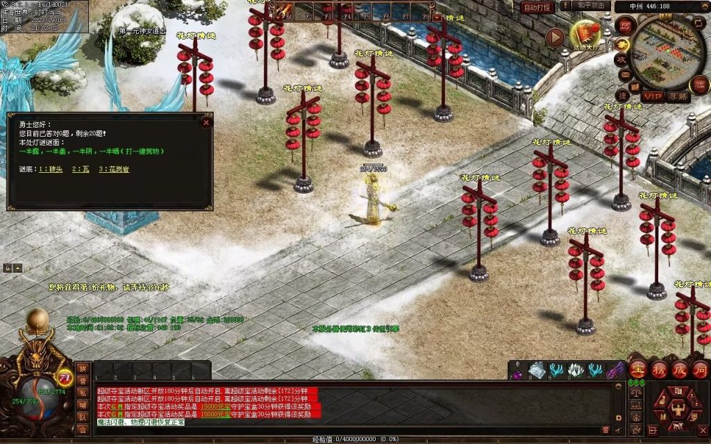 图片[67]-魔器蟠龙复古元神小极品-自动回收