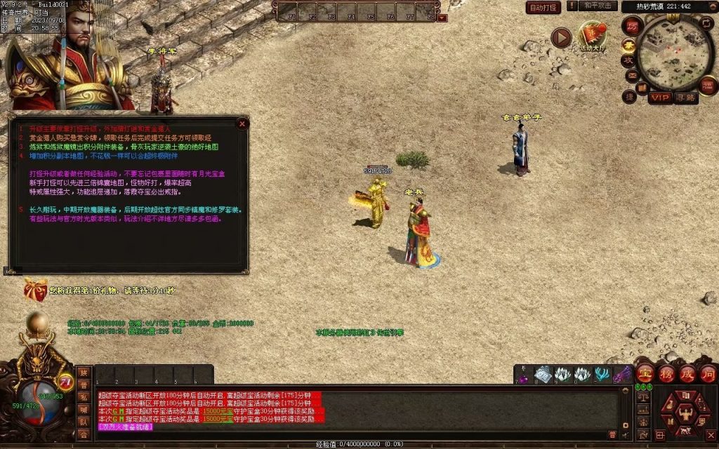 图片[68]-魔器蟠龙复古元神小极品-自动回收