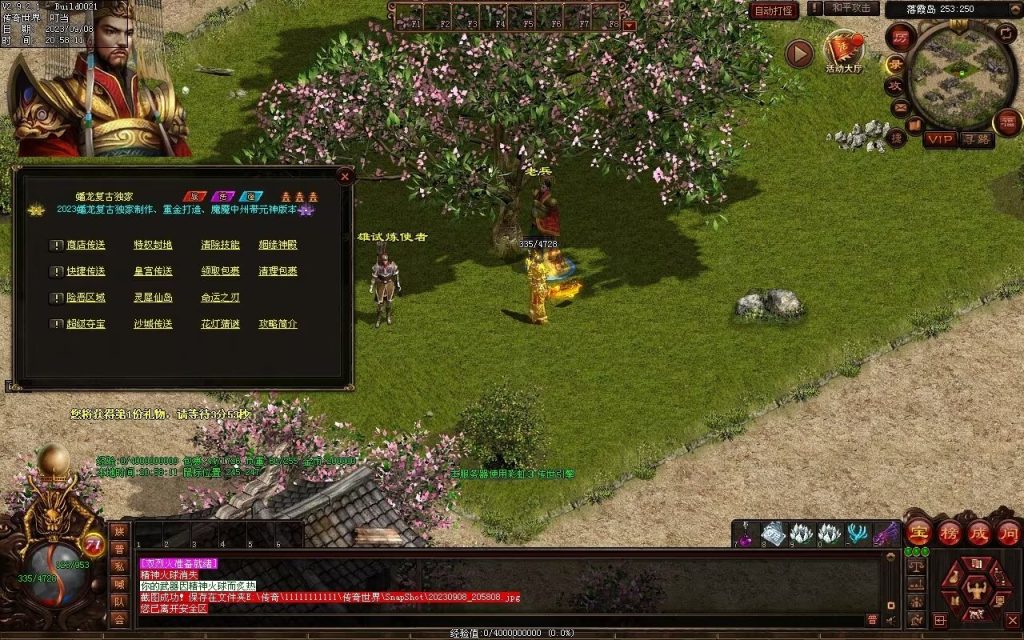 图片[69]-魔器蟠龙复古元神小极品-自动回收